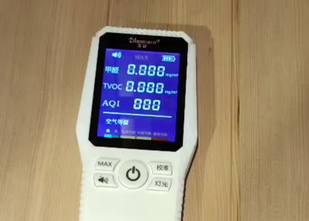 桑拿房甲醛检测视频