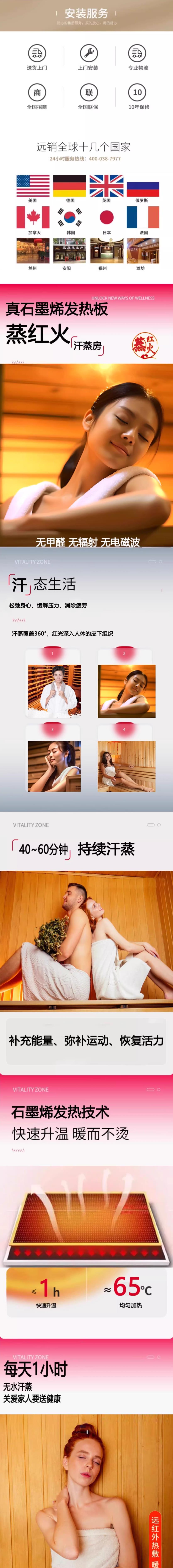 20241028132947549FireShot Capture 002 - Steamed red_蒸红火蒸家用全身排汗光波房理疗房石墨烯单人汗蒸房-tmall.com天猫 - detail.tmall.com_1.jpg